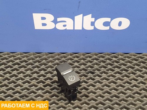 Кнопка многофункциональная