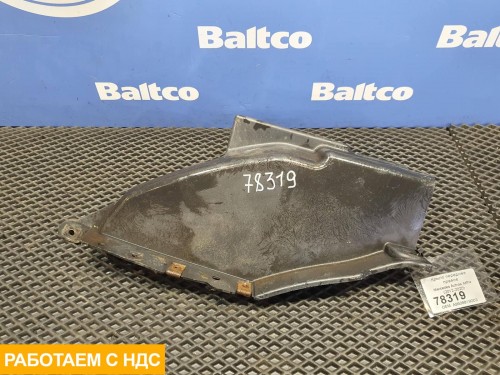 Крыло переднее правое